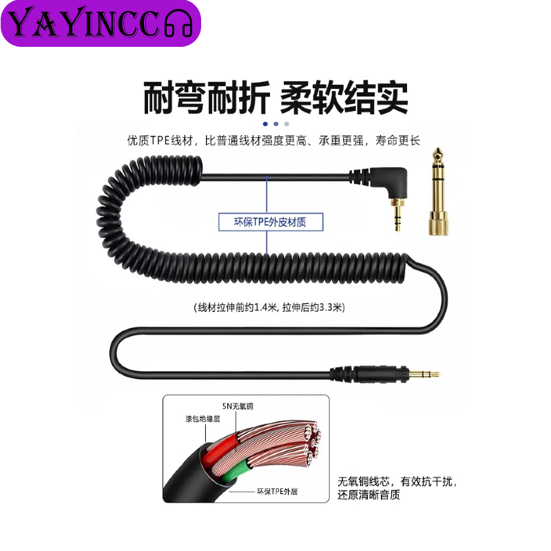 Câble de casque à ressort YAYI - Sennheiser Headphone Hd 25 avis et prix